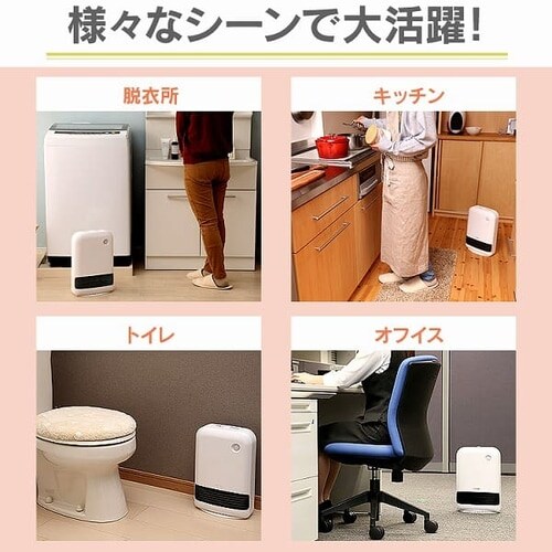 �l���Z���T�[�t�� �啗�ʃZ���~�b�N�t�@���q�[�^�[ 1200W ���J�� JCH-12DD3-W �z���C�g_8