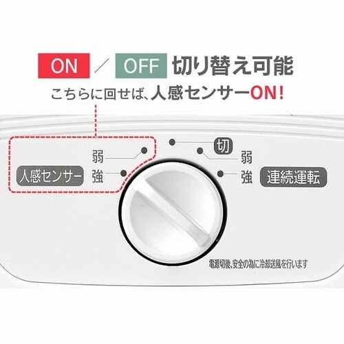 �l���Z���T�[�t�� �啗�ʃZ���~�b�N�t�@���q�[�^�[ 1200W ���J�� JCH-12DD3-W �z���C�g_11