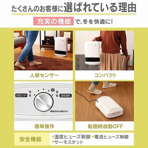 �l���Z���T�[�t�� �啗�ʃZ���~�b�N�t�@���q�[�^�[ 1200W ���J�� JCH-12DD3-W �z���C�g_15