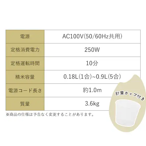 ���ċ@ �ĉ��̎|�� ���������Â� �u���b�N_17