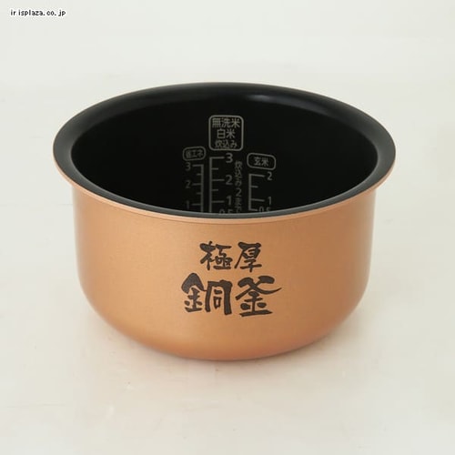 訳あり】米屋の旨み 銘柄量り炊き IHジャー炊飯器 3合 RC-IA30-B