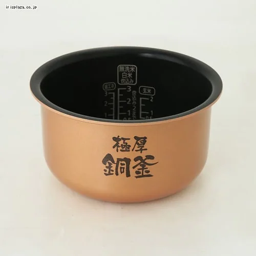 【訳あり】米屋の旨み 銘柄量り炊き IHジャー炊飯器 3合 RC-IA30-B_7