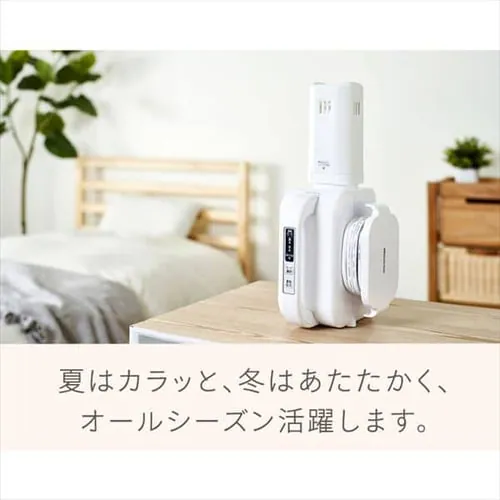 【ネット限定】 カラリエ ふとん乾燥機 シングルノズル 軽量 FK-L1-WP ホワイト_4