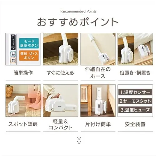 【ネット限定】 カラリエ ふとん乾燥機 シングルノズル 軽量 FK-L1-WP ホワイト_5