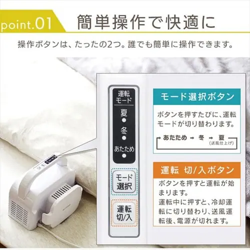 【ネット限定】 カラリエ ふとん乾燥機 シングルノズル 軽量 FK-L1-WP ホワイト_6