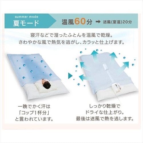 ネット限定】 カラリエ ふとん乾燥機 シングルノズル 軽量 FK-L1-WP