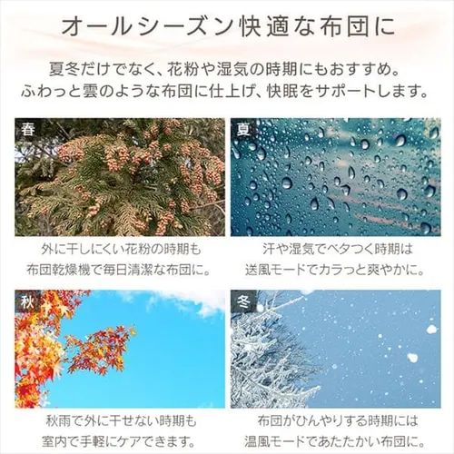 【ネット限定】 カラリエ ふとん乾燥機 シングルノズル 軽量 FK-L1-WP ホワイト_10