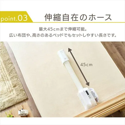 【ネット限定】 カラリエ ふとん乾燥機 シングルノズル 軽量 FK-L1-WP ホワイト_13