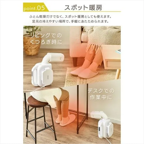 【ネット限定】 カラリエ ふとん乾燥機 シングルノズル 軽量 FK-L1-WP ホワイト_15