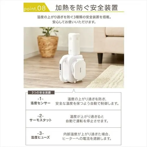 【ネット限定】 カラリエ ふとん乾燥機 シングルノズル 軽量 FK-L1-WP ホワイト_19