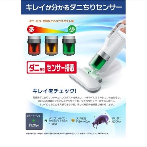 布団クリーナー ふとん掃除機 コード式 たたき毎分6000回 IC-FAC2-W