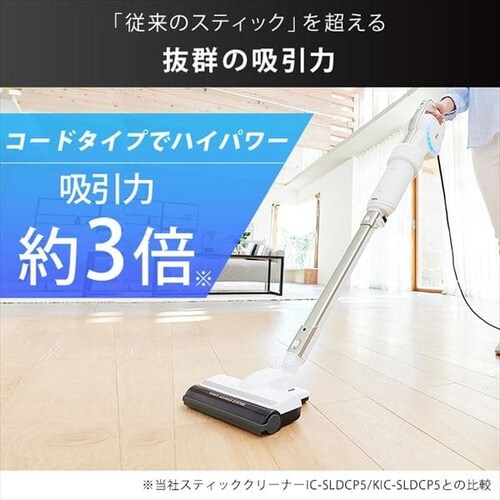 掃除機 コード式 紙パック 自走式 キャニスティック IC-CSP5-R レッド