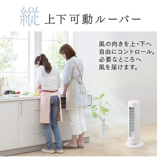 タワーファン 扇風機 ミニ 静音 左右首振り 上下ルーバーTWF-M6T-LA ブルー_9