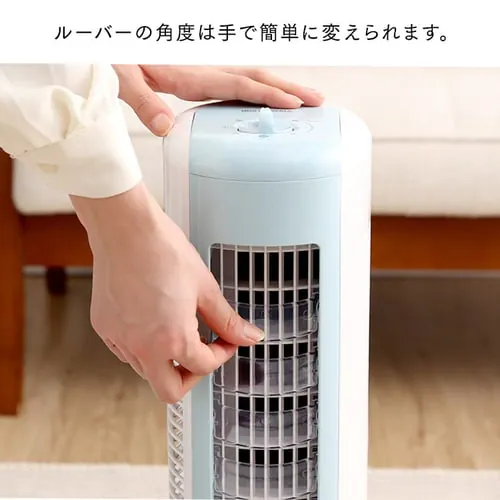 タワーファン 扇風機 ミニ 静音 左右首振り 上下ルーバーTWF-M6T-LA ブルー_10