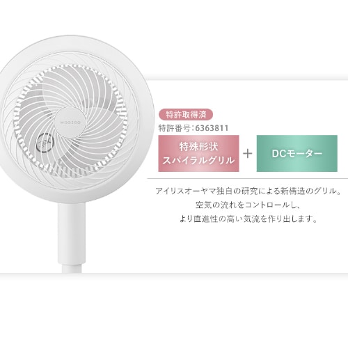 サーキュレーター 扇風機 28畳 DCモーター 左右首振り STF-SDC15TEC-W