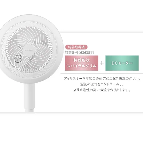 サーキュレーター 扇風機 28畳 DCモーター 左右首振り STF-SDC15TEC-W ホワイト_6