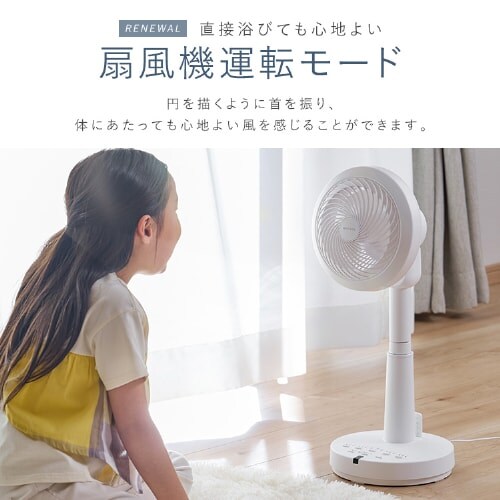 サーキュレーター 扇風機 28畳 DCモーター 左右首振り STF-SDC15TEC-W
