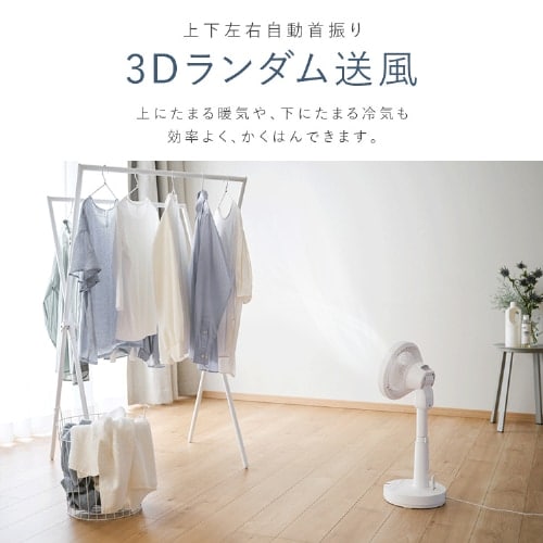 サーキュレーター 扇風機 28畳 DCモーター 左右首振り STF-SDC15TEC-W