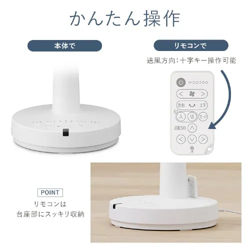 サーキュレーター 扇風機 28畳 DCモーター 左右首振り STF-SDC15TEC-W ホワイト_14