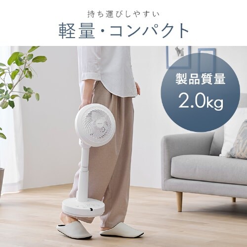 新品　アイリスオーヤマ サーキュレーター 扇風機 STF-SDC15TEC-W サーキュレーター 扇風機 28畳 DCモーター 左右首振り STF-SDC15TEC-W