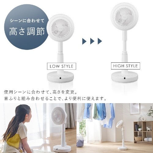【新品未開封】WOOZOO 扇風機 STF-SDC15TEC-W ホワイト Amazon.co.jp: 【節電対策】 アイリスオーヤマ サーキュレーター扇風機