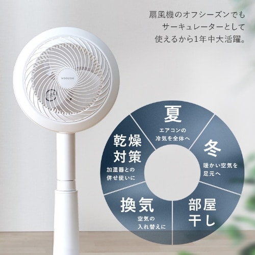 サーキュレーター 扇風機 28畳 DCモーター 左右首振り STF-SDC15TEC-W