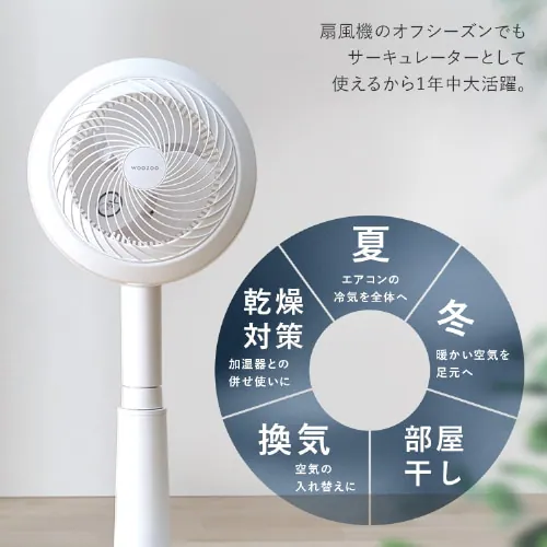 サーキュレーター 扇風機 28畳 DCモーター 左右首振り STF-SDC15TEC-W ホワイト_17