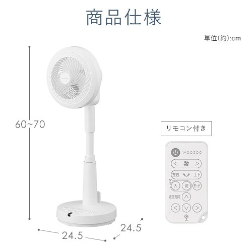 サーキュレーター 扇風機 28畳 DCモーター 左右首振り STF-SDC15TEC-W