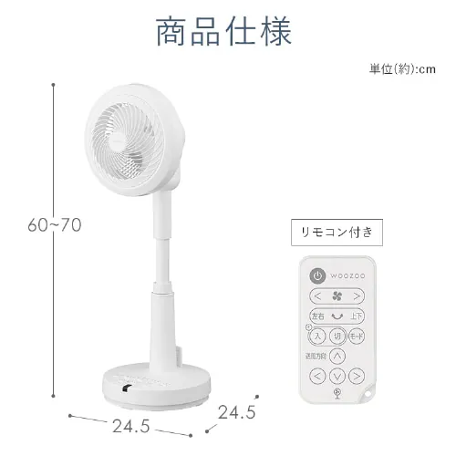 サーキュレーター 扇風機 28畳 DCモーター 左右首振り STF-SDC15TEC-W ホワイト_18