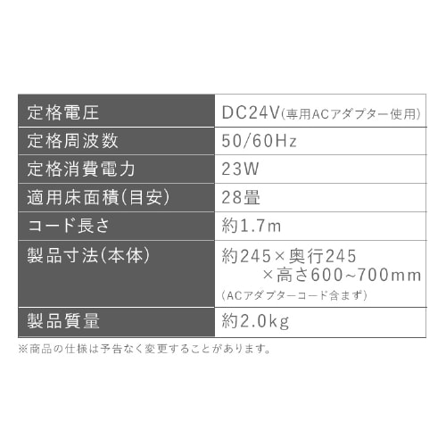 サーキュレーター 扇風機 28畳 DCモーター 左右首振り STF-SDC15TEC-W