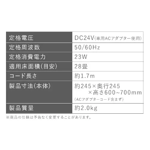 サーキュレーター 扇風機 28畳 DCモーター 左右首振り STF-SDC15TEC-W ホワイト_19