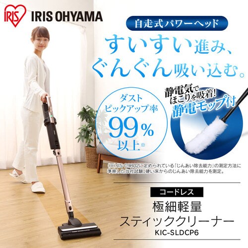 【訳あり】極細軽量スティッククリーナー(スタンド・モップ付) _2