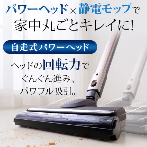 【訳あり】極細軽量スティッククリーナー(スタンド・モップ付) _3