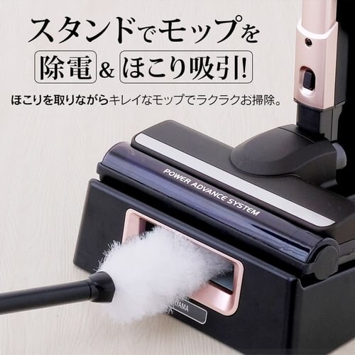 【訳あり】極細軽量スティッククリーナー(スタンド・モップ付) _6