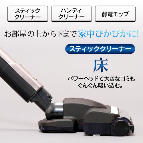 【訳あり】極細軽量スティッククリーナー(スタンド・モップ付) _7