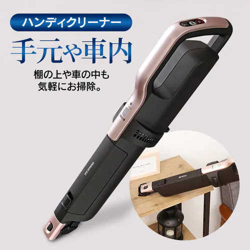 【訳あり】極細軽量スティッククリーナー(スタンド・モップ付) _8
