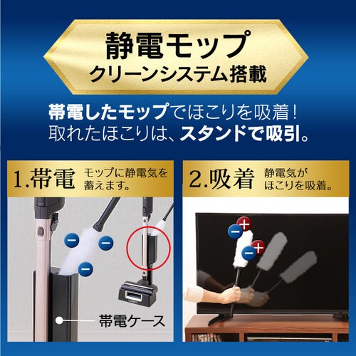 【訳あり】極細軽量スティッククリーナー(スタンド・モップ付) _12