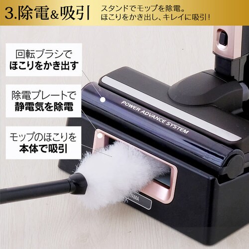 【訳あり】極細軽量スティッククリーナー(スタンド・モップ付) _13