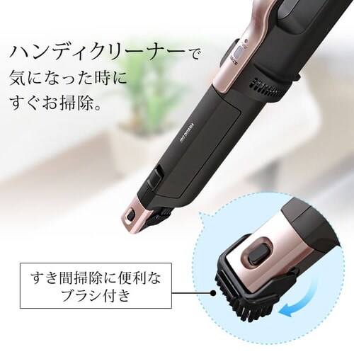 【訳あり】極細軽量スティッククリーナー(スタンド・モップ付) _23