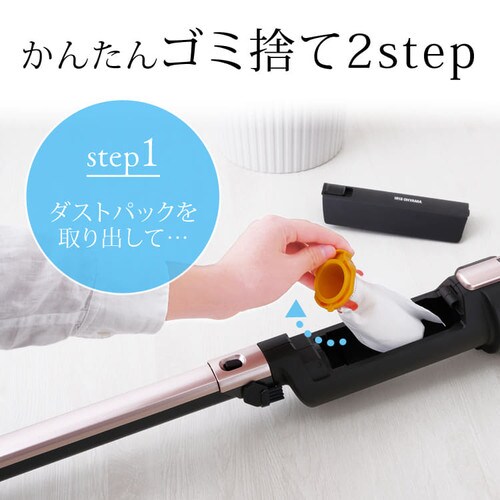 【訳あり】極細軽量スティッククリーナー(スタンド・モップ付) _26