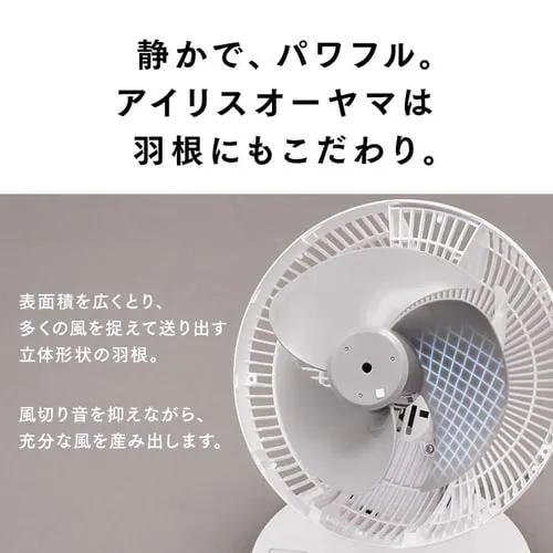 �T�[�L�����[�^�[�A�C 30�� DC���[�^�[ �㉺���E��U�� �R���p�N�g SDC18TK �z���C�g_11