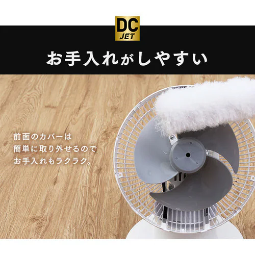 �T�[�L�����[�^�[�A�C 30�� DC���[�^�[ �㉺���E��U�� �R���p�N�g SDC18TK �z���C�g_21