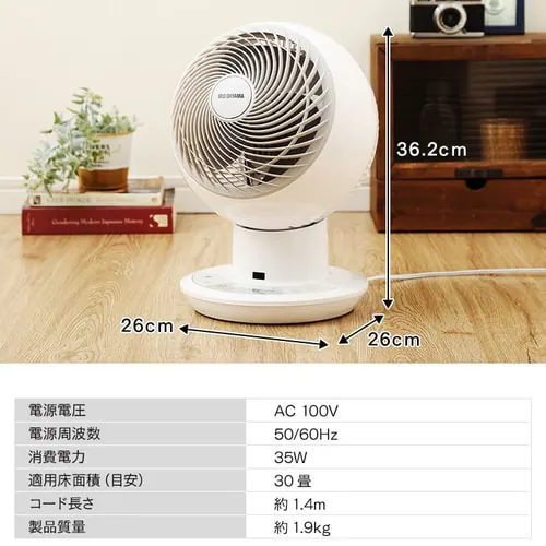 �T�[�L�����[�^�[�A�C 30�� DC���[�^�[ �㉺���E��U�� �R���p�N�g SDC18TK �z���C�g_22