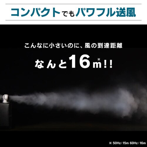 【訳あり】サーキュレーターアイ mini メカ式固定 ホワイト PCF-SM12N_4