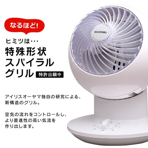 【訳あり】サーキュレーターアイ mini メカ式固定 ホワイト PCF-SM12N_5