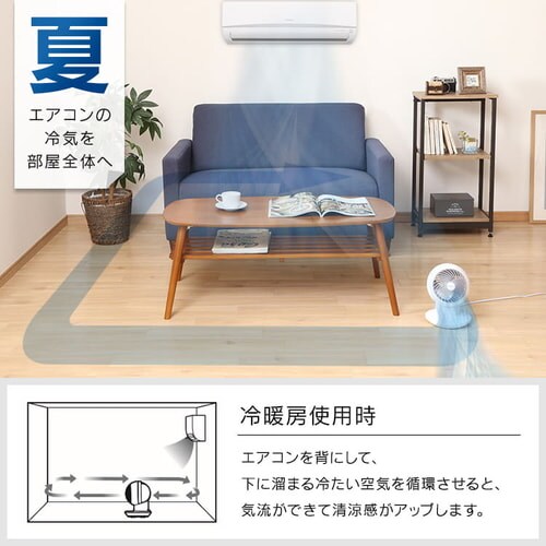 【訳あり】サーキュレーターアイ mini メカ式固定 ホワイト PCF-SM12N_15