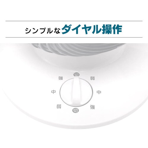 【訳あり】サーキュレーターアイ mini メカ式固定 ホワイト PCF-SM12N_19