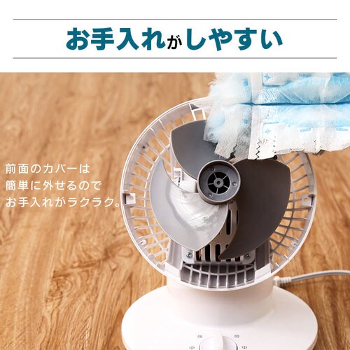 【訳あり】サーキュレーターアイ mini メカ式固定 ホワイト PCF-SM12N_20