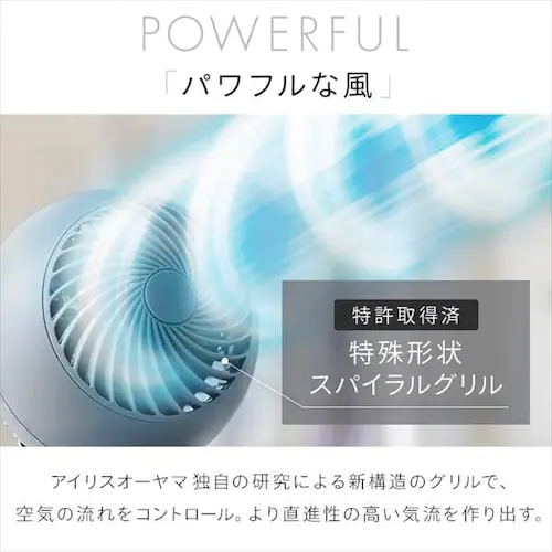 サーキュレーターアイ ミニ 8畳 左右首振り コンパクト PCF-SM122-Y イエロー_5