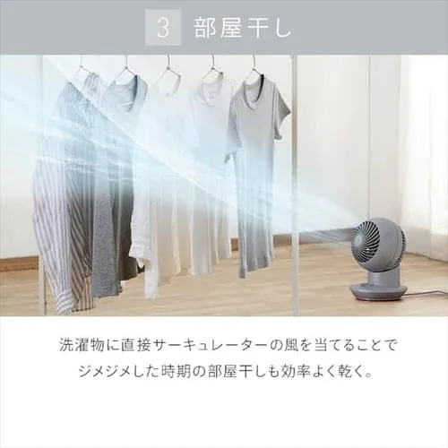 サーキュレーターアイ ミニ 8畳 左右首振り コンパクト PCF-SM122-Y イエロー_8